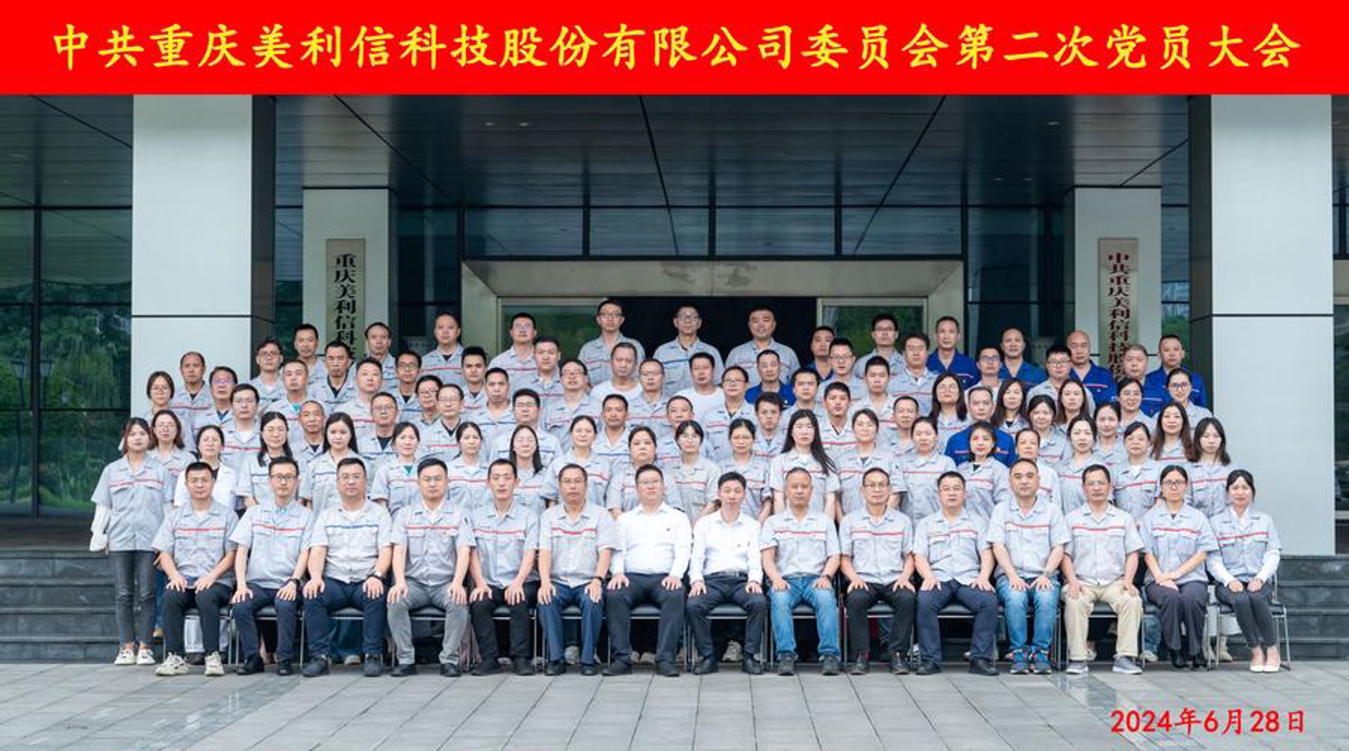 双根叶信息科技