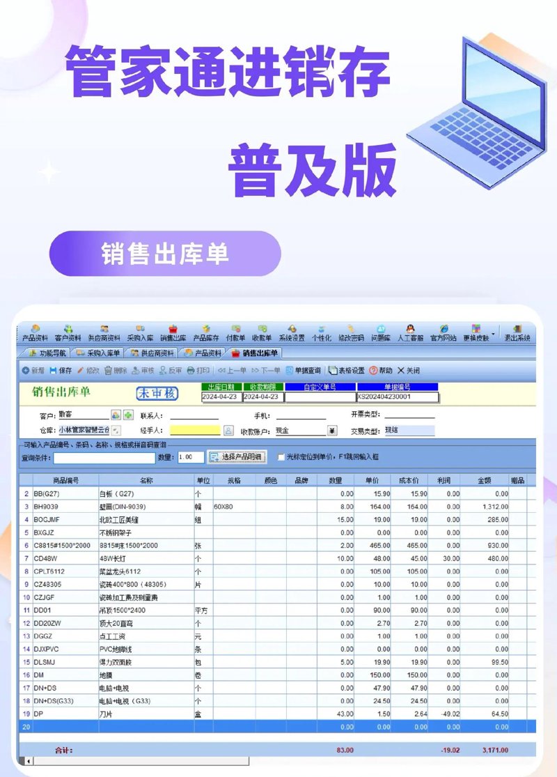 信息科技公司是干嘛的？— 深度解析